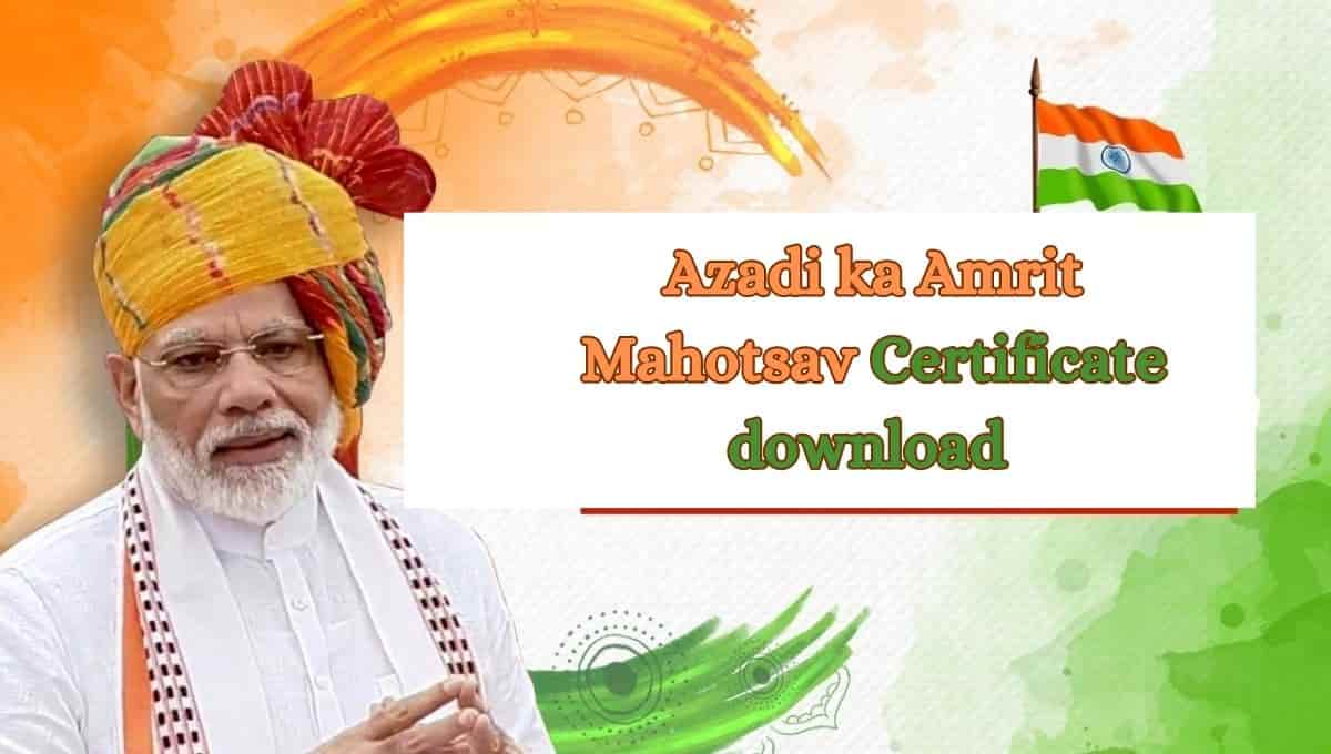 Azadi ka Amrit Mahotsav Certificate download 2023